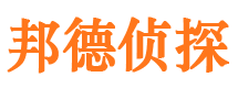 蚌埠市私家侦探